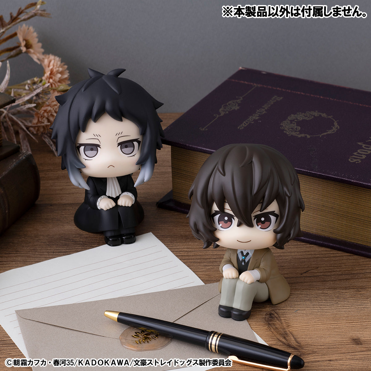 PRE ORDER – LOOKUP BUNGO STRAY DOGS RYUNOSUKIE AKUTAGAWA