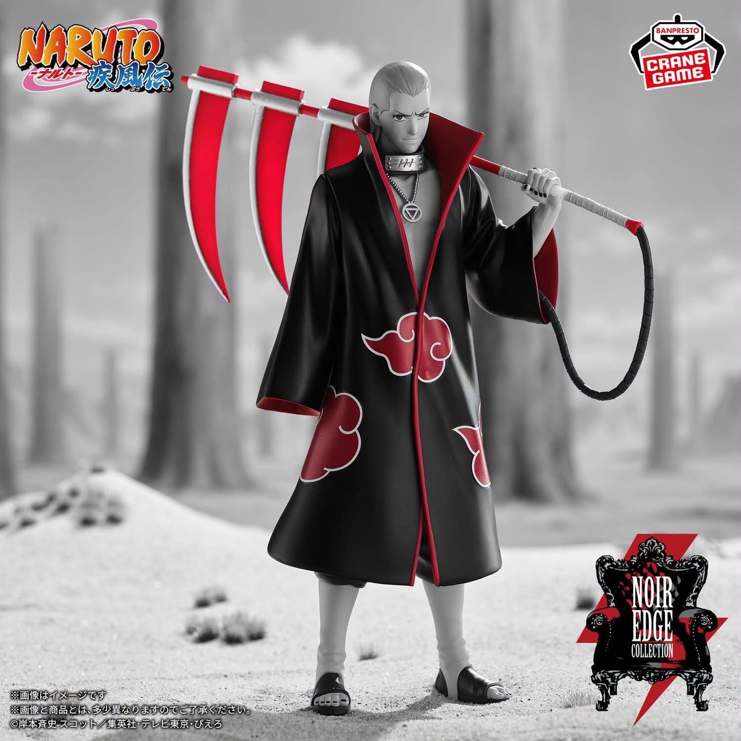 PRE ORDER – NARUTO SHIPPUDEN - NOIR EDGE COLLECTION - HIDAN & KAKUZU (A: HIDAN)