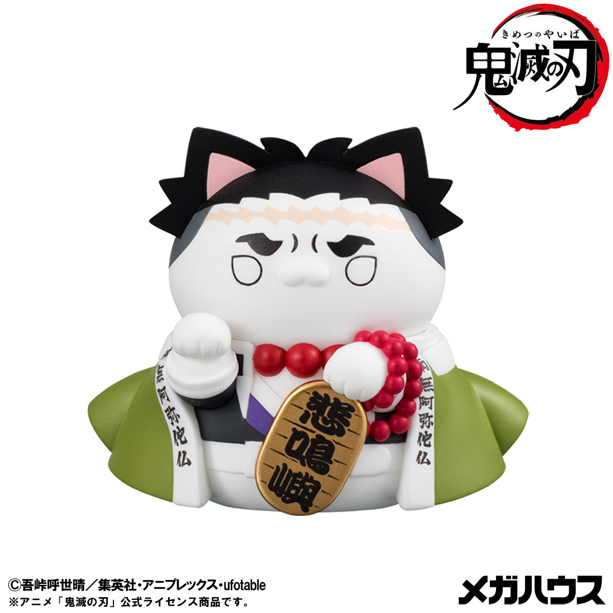 PRE ORDER – MEGA CAT PROJECT DEMON SLAYER: KIMETSU NO YAIBA - DEMON SLAYER FORTUNE CATS VER. 01 (BOX OF 8) [WITH GIFT]