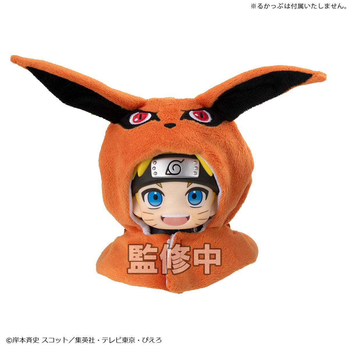 PRE ORDER – LOOKUP CAPE NARUTO SHIPPUDEN - KURAMA