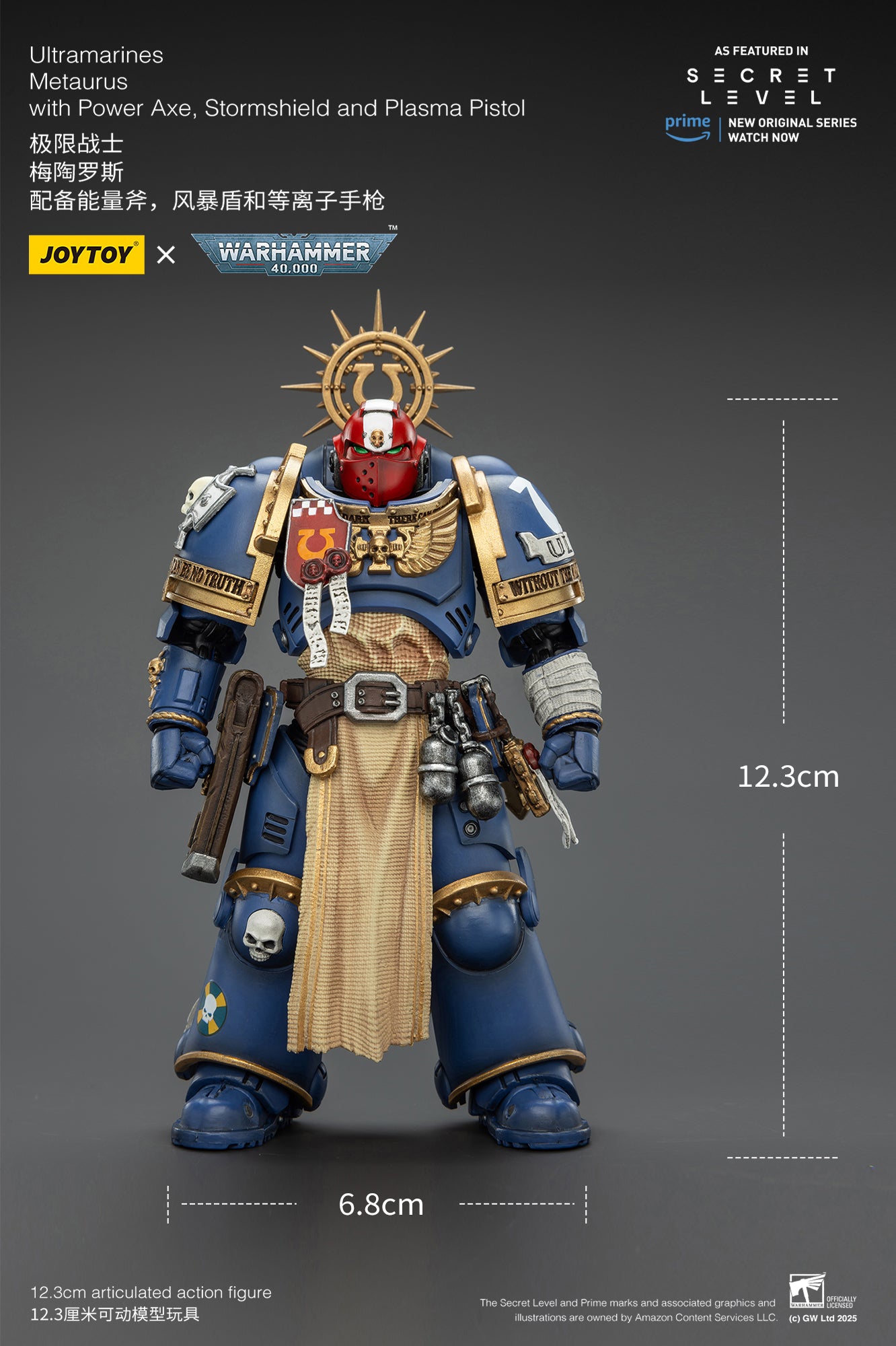 PRE ORDER – 1/18 JOYTOY ULTRAMARINES METAURUS WITH POWER AXE, STORMSHIELD AND PLASMA PISTOL, RERUN JT02786