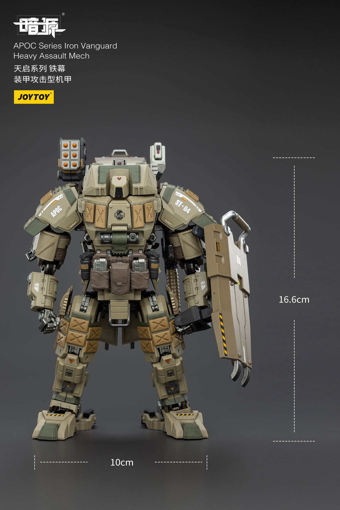 PRE ORDER – 1/25 APOC SERIES: IRON VANGUARD HEAVY ASSAULT MECH JT02717