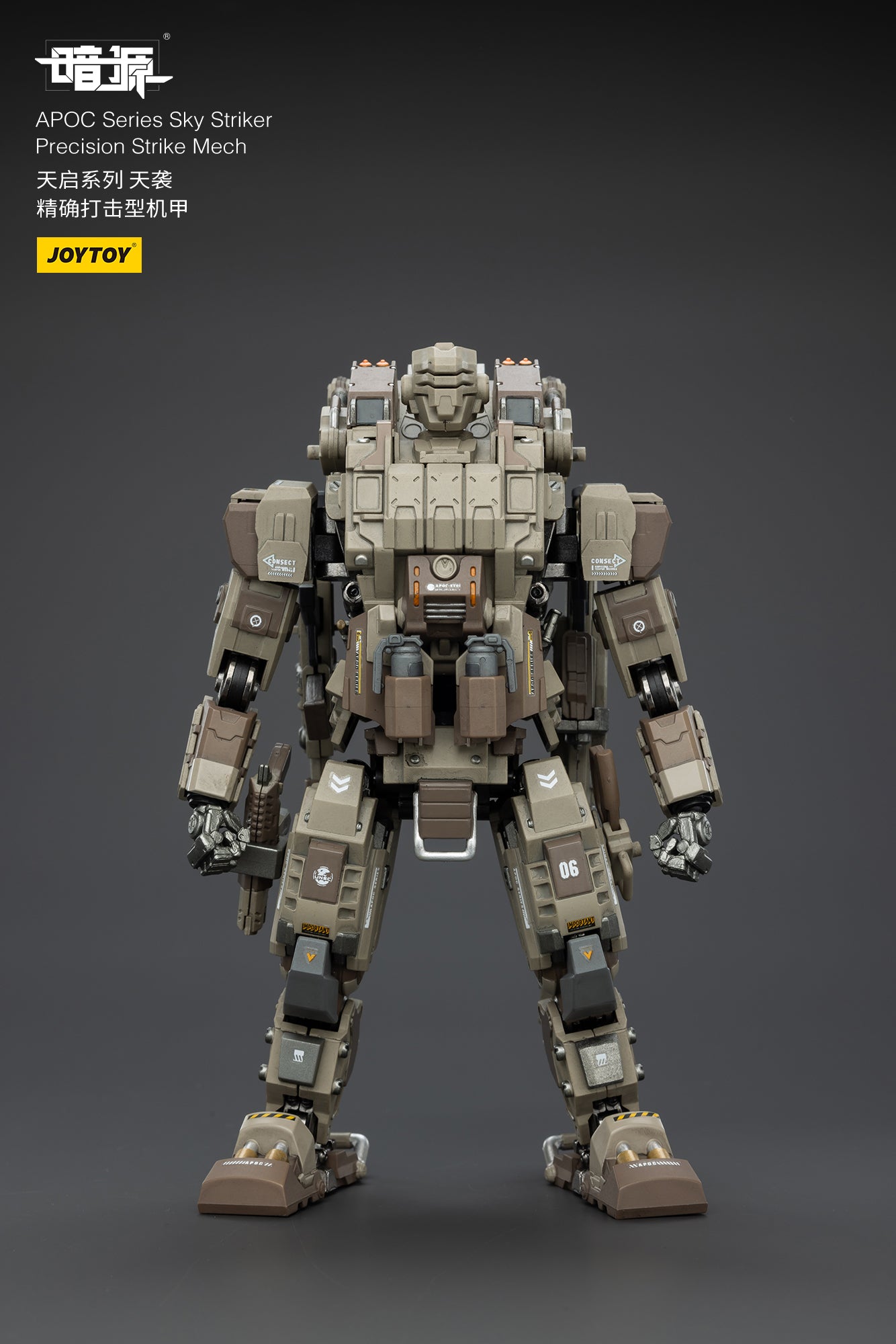 PRE ORDER – 1/25 APOC SERIES: SKY STRIKER PRECISION STRIKE MECH JT02724