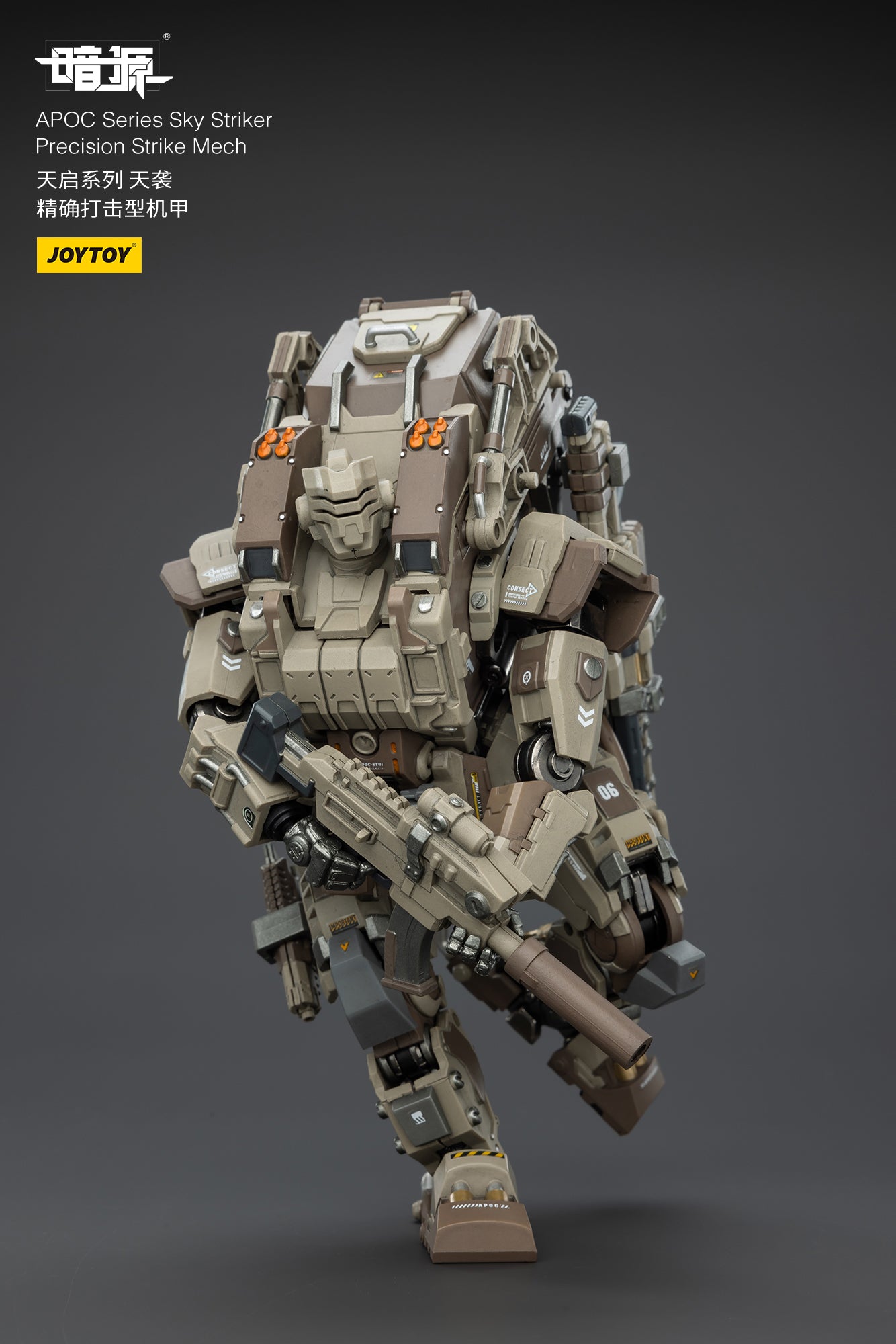 PRE ORDER – 1/25 APOC SERIES: SKY STRIKER PRECISION STRIKE MECH JT02724