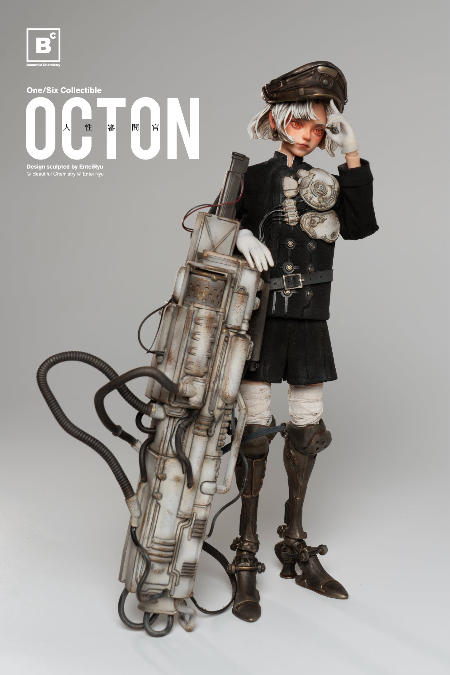PRE ORDER – 1/6 OCTON TON ACTION FIGURE STANDARD RETAIL VERSION