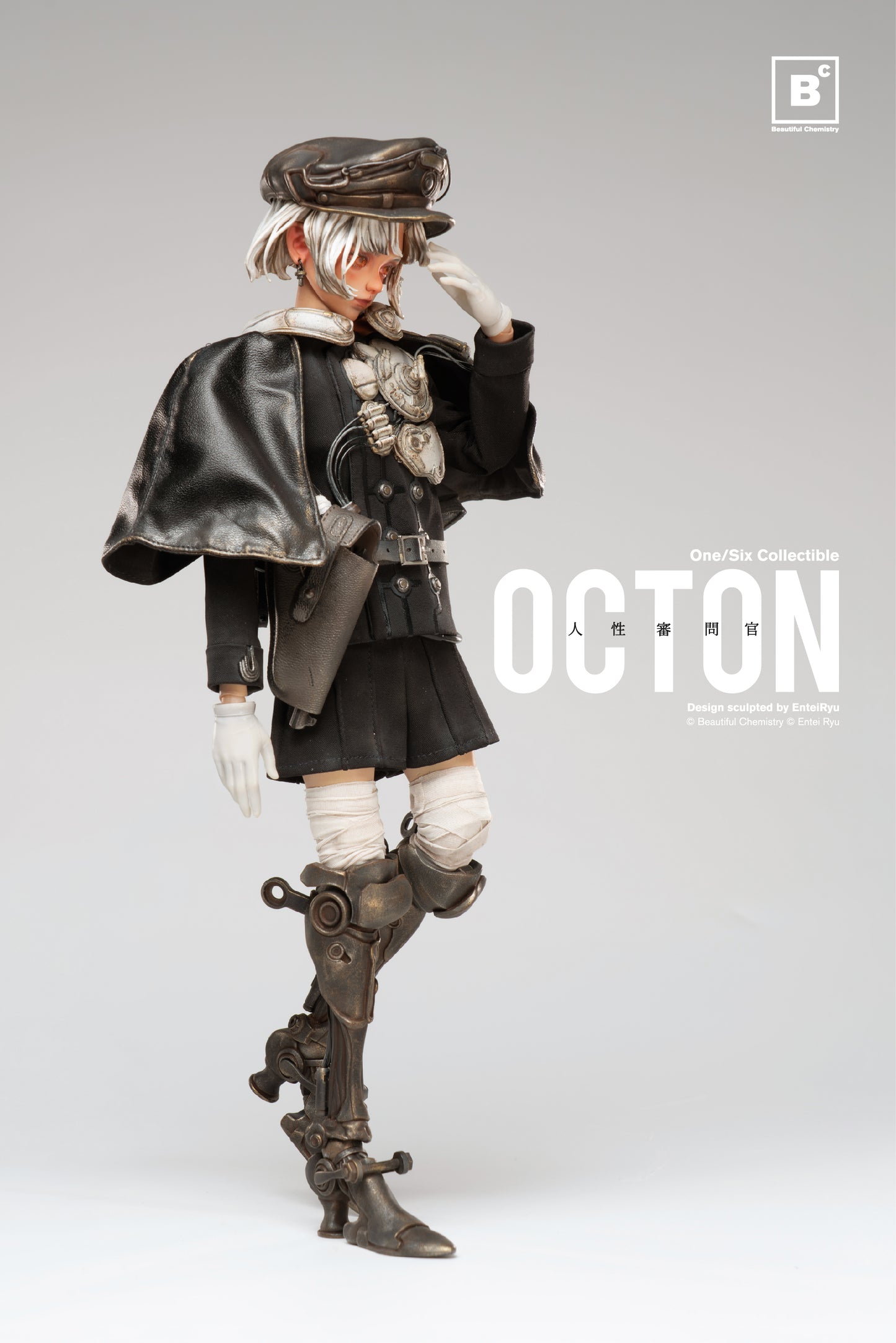 PRE ORDER – 1/6 OCTON TON ACTION FIGURE STANDARD RETAIL VERSION