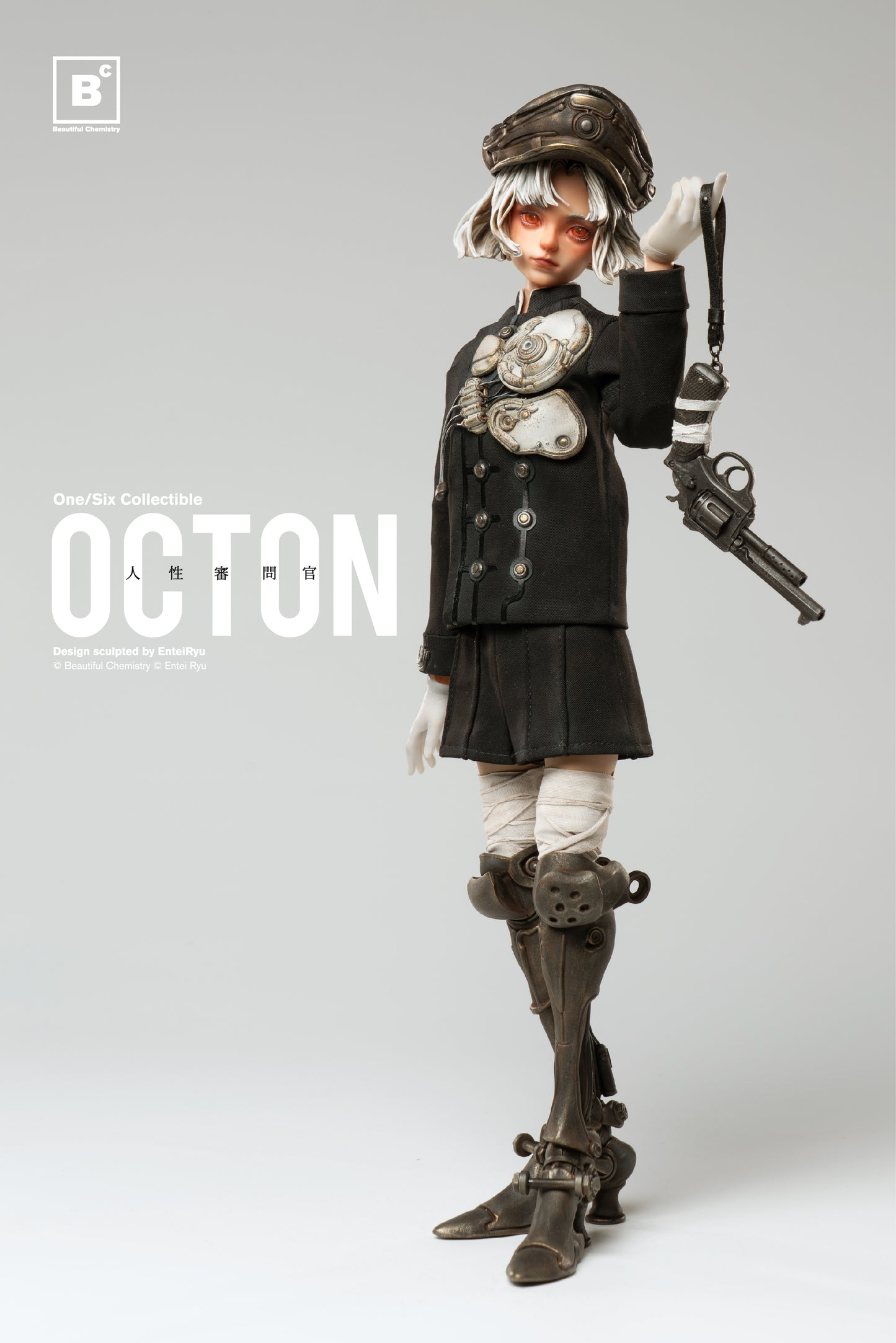 PRE ORDER – 1/6 OCTON TON ACTION FIGURE STANDARD RETAIL VERSION