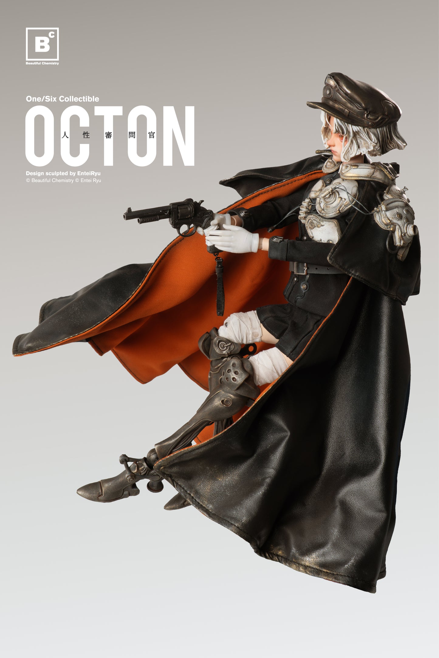PRE ORDER – 1/6 OCTON TON ACTION FIGURE STANDARD RETAIL VERSION