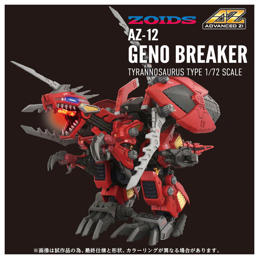 PRE ORDER – TAKARA TOMY ZOIDS 1/72 AZ-12 GENO BREAKER - TYRANNOSAURUS TYPE