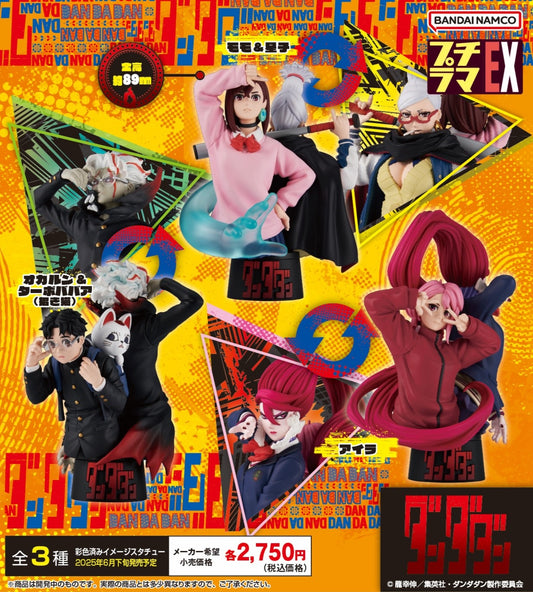 BACK ORDER – PETITRAMA EX  TV ANIME - DAN DA DAN - SET