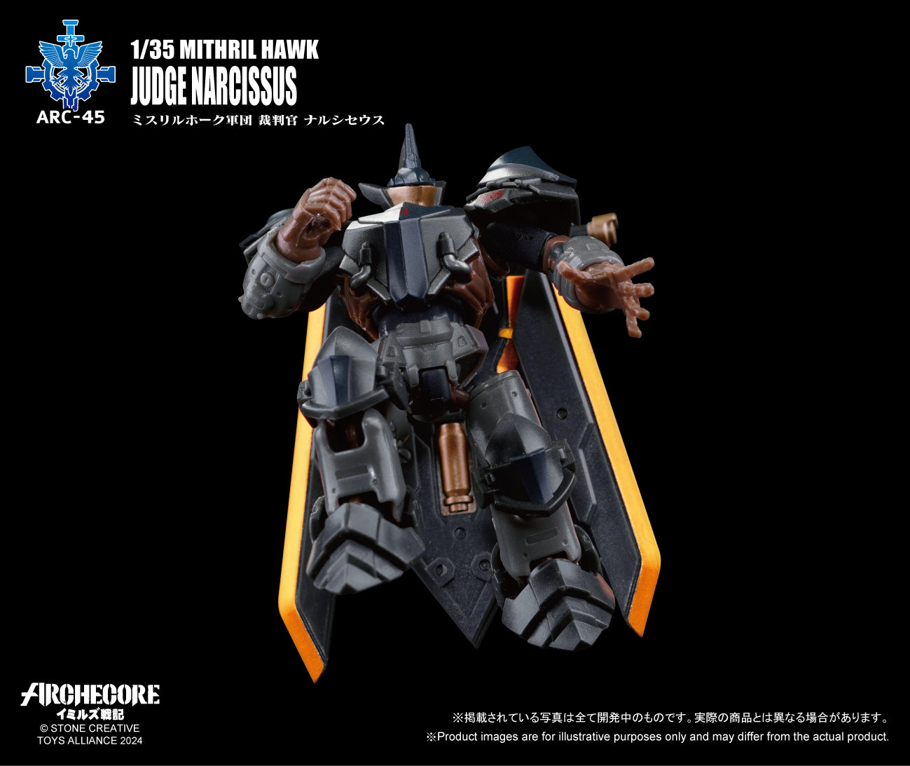 PRE ORDER – 1/35 ARC-45 MITHRIL HAWK JUDGE NARCISSUS