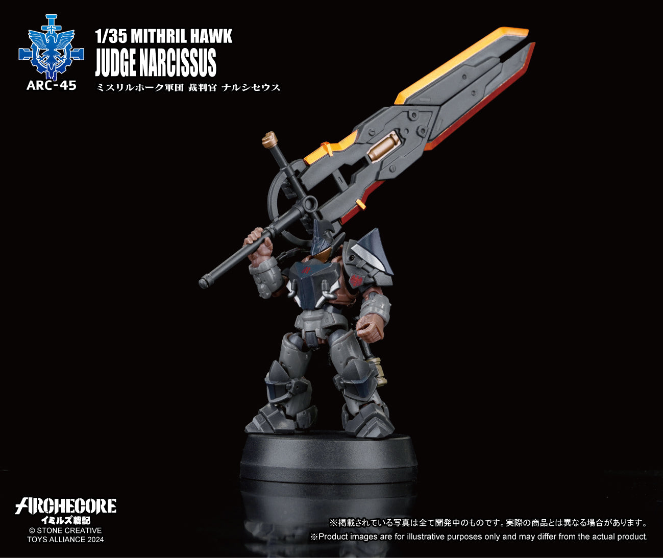 PRE ORDER – 1/35 ARC-45 MITHRIL HAWK JUDGE NARCISSUS