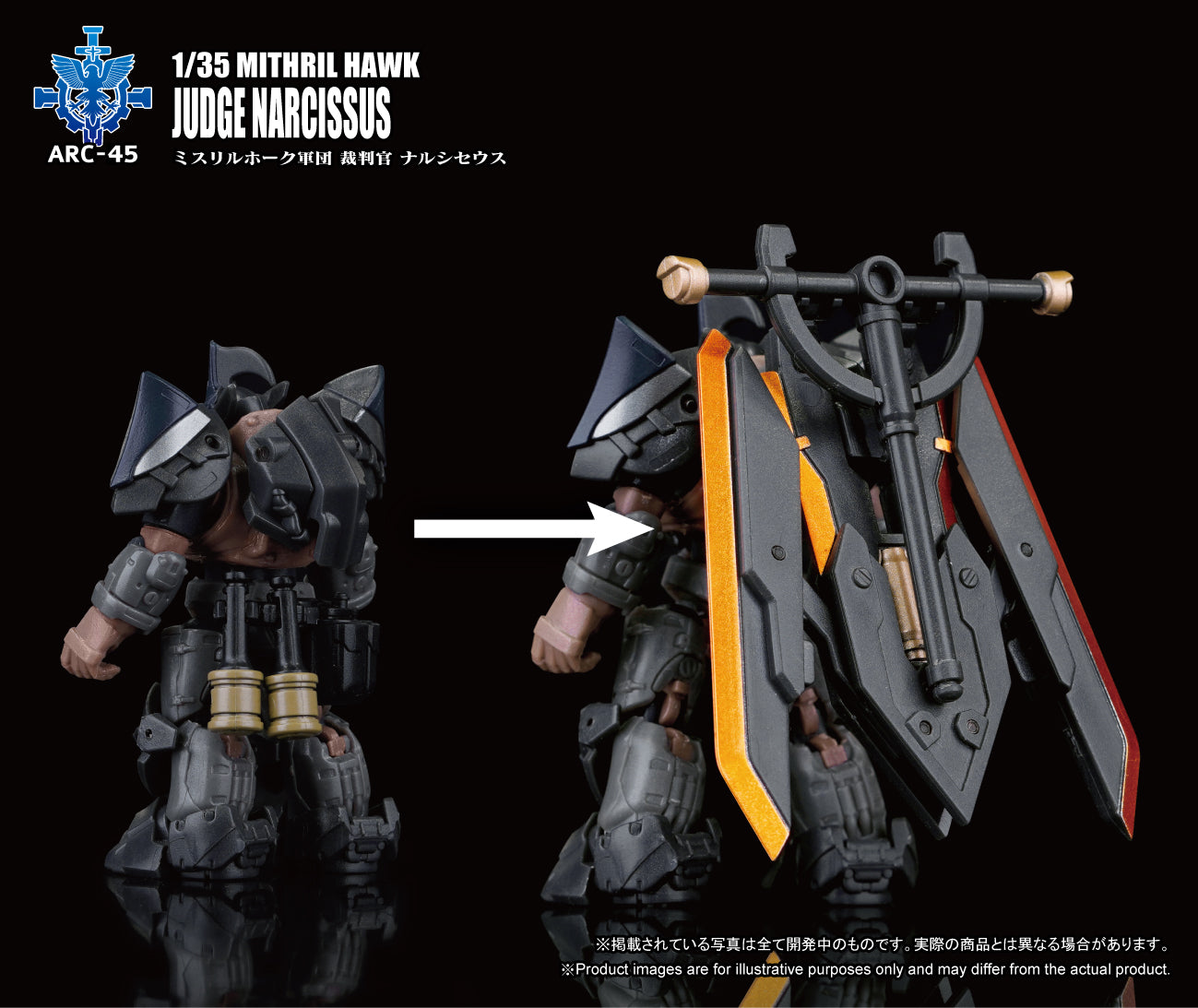 PRE ORDER – 1/35 ARC-45 MITHRIL HAWK JUDGE NARCISSUS