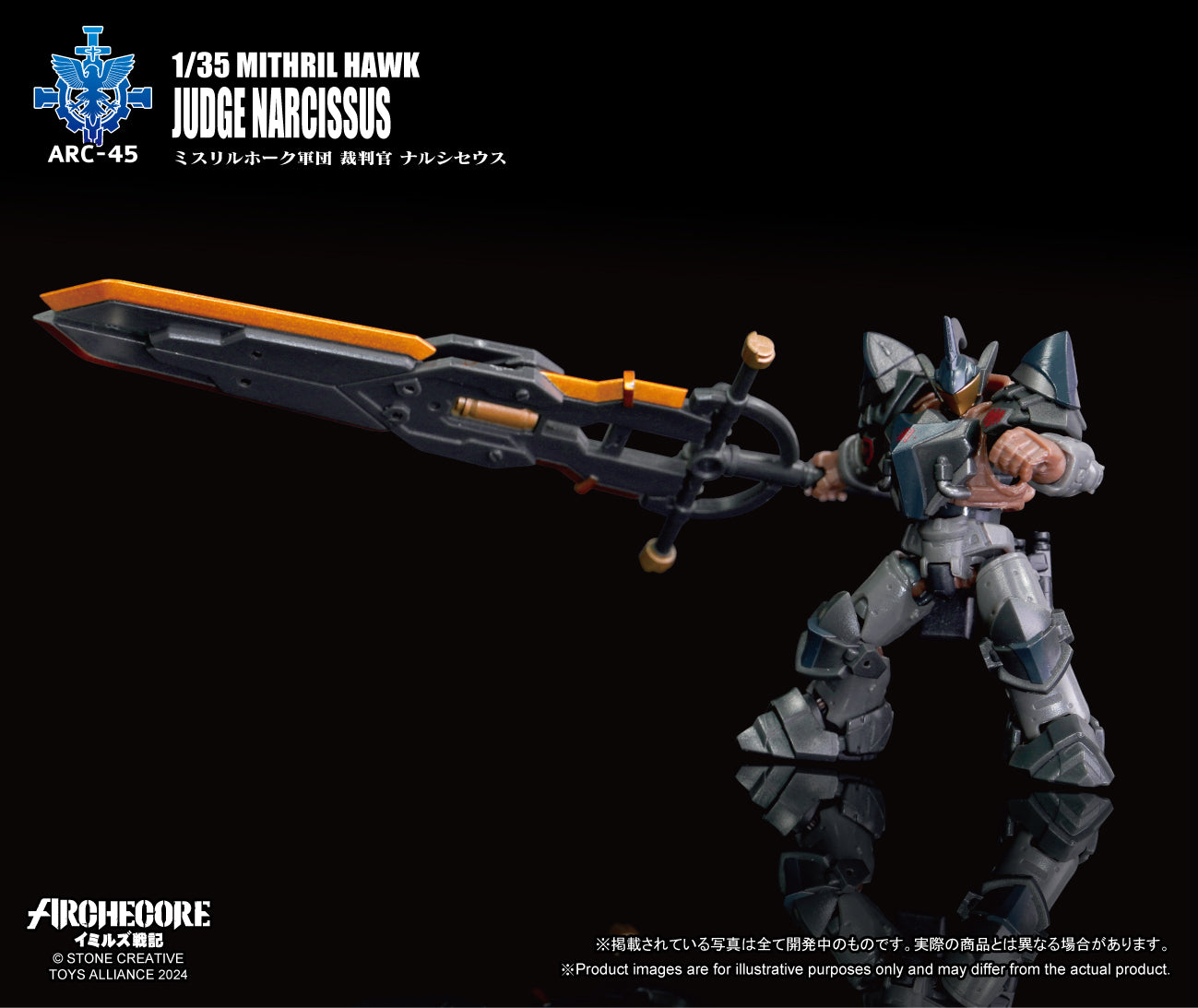 PRE ORDER – 1/35 ARC-45 MITHRIL HAWK JUDGE NARCISSUS