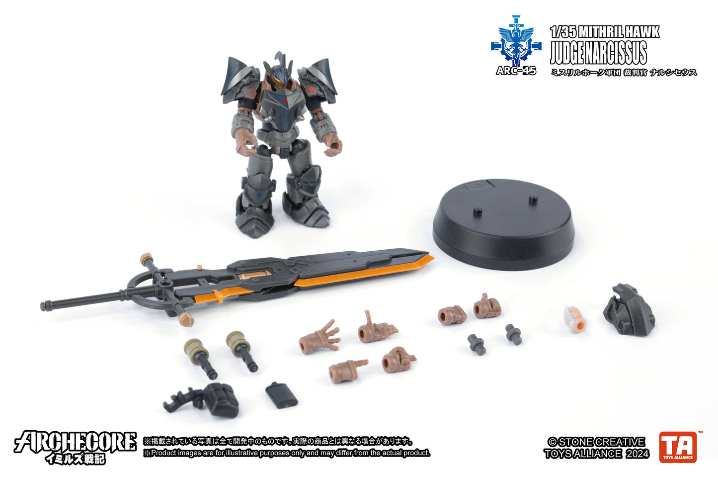 PRE ORDER – 1/35 ARC-45 MITHRIL HAWK JUDGE NARCISSUS