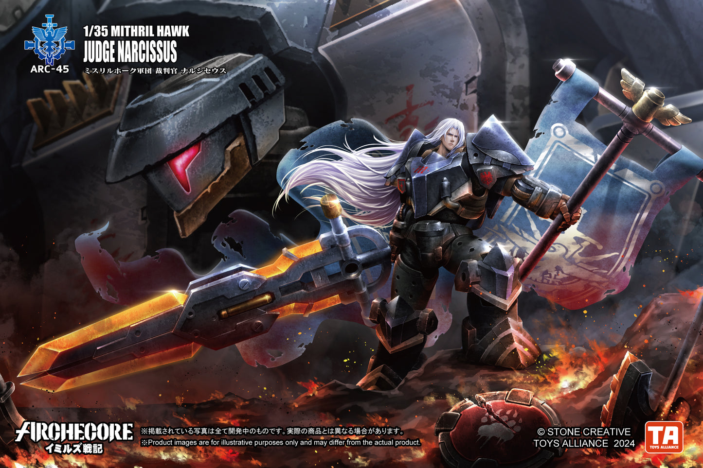 PRE ORDER – 1/35 ARC-45 MITHRIL HAWK JUDGE NARCISSUS