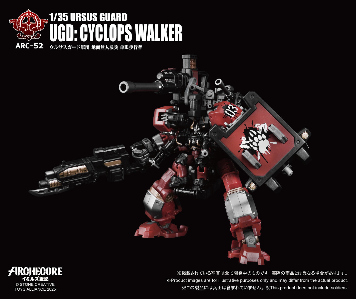 PRE ORDER – 1/35 ARC-52 URSUS GUARD UGD : CYCLOPS WALKER