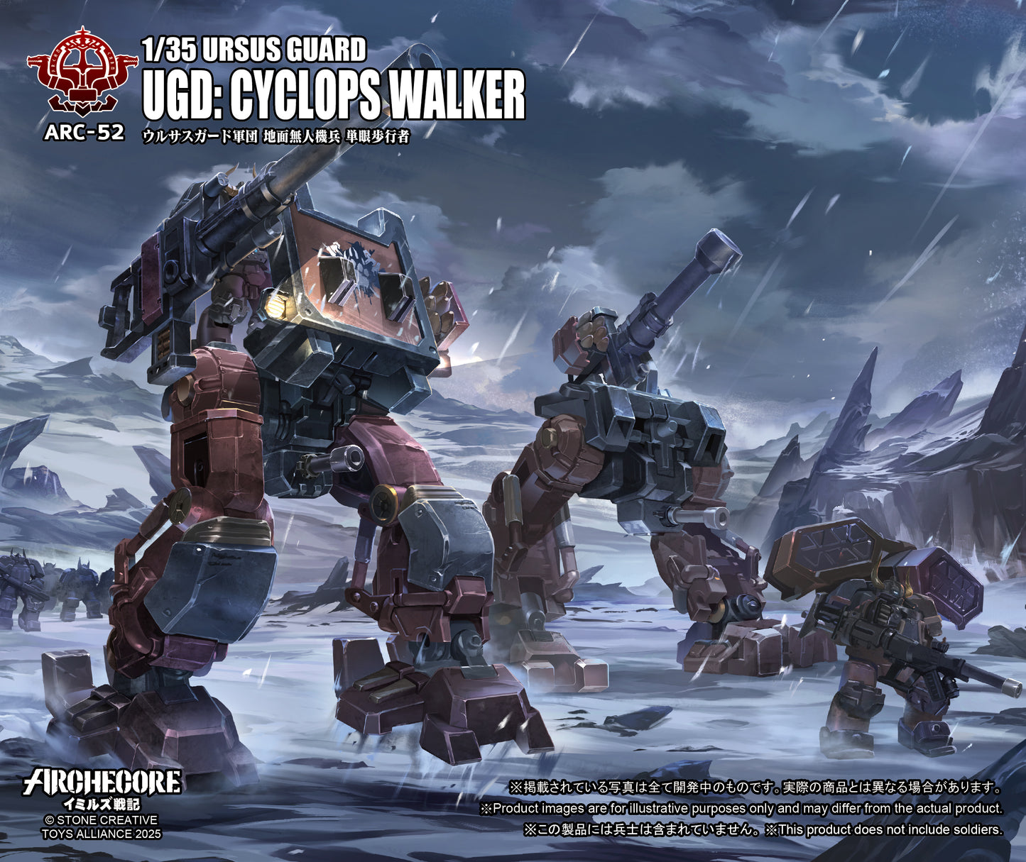 PRE ORDER – 1/35 ARC-52 URSUS GUARD UGD : CYCLOPS WALKER