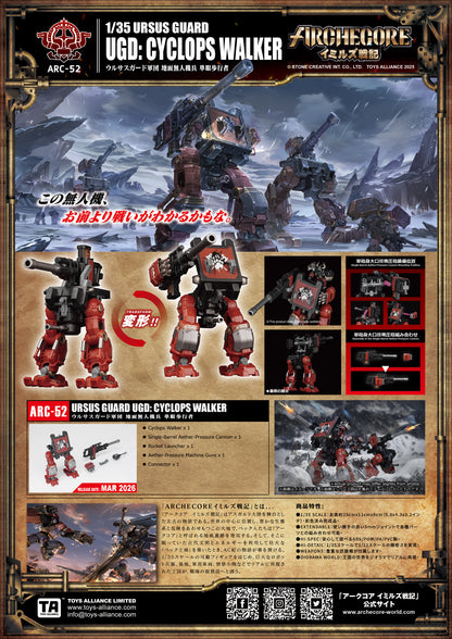 PRE ORDER – 1/35 ARC-52 URSUS GUARD UGD : CYCLOPS WALKER