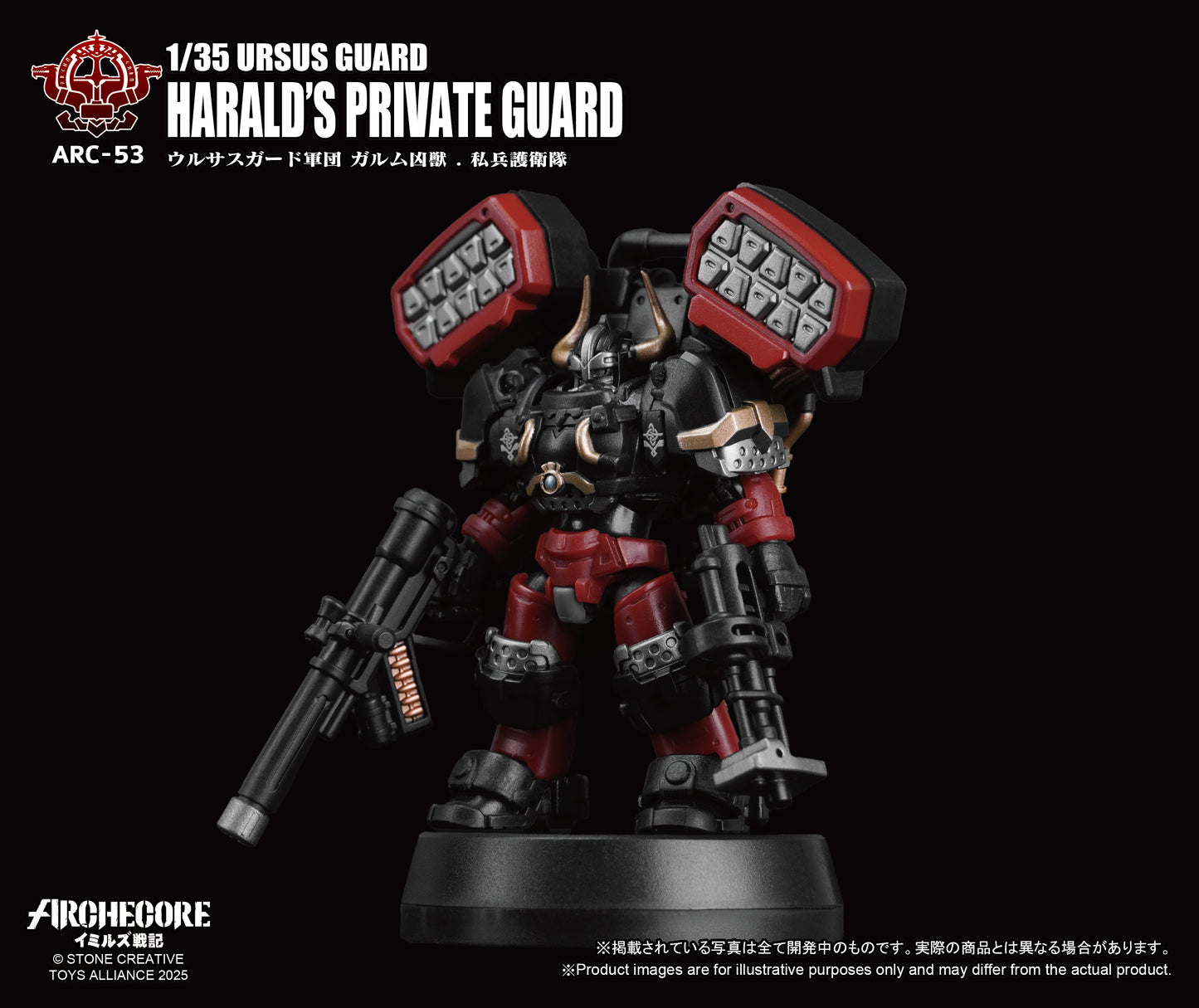 PRE ORDER – 1/35 ARC-53 URSUS GUARD GARMR THE BEAST-HARALD’S PRIVATE GUARD