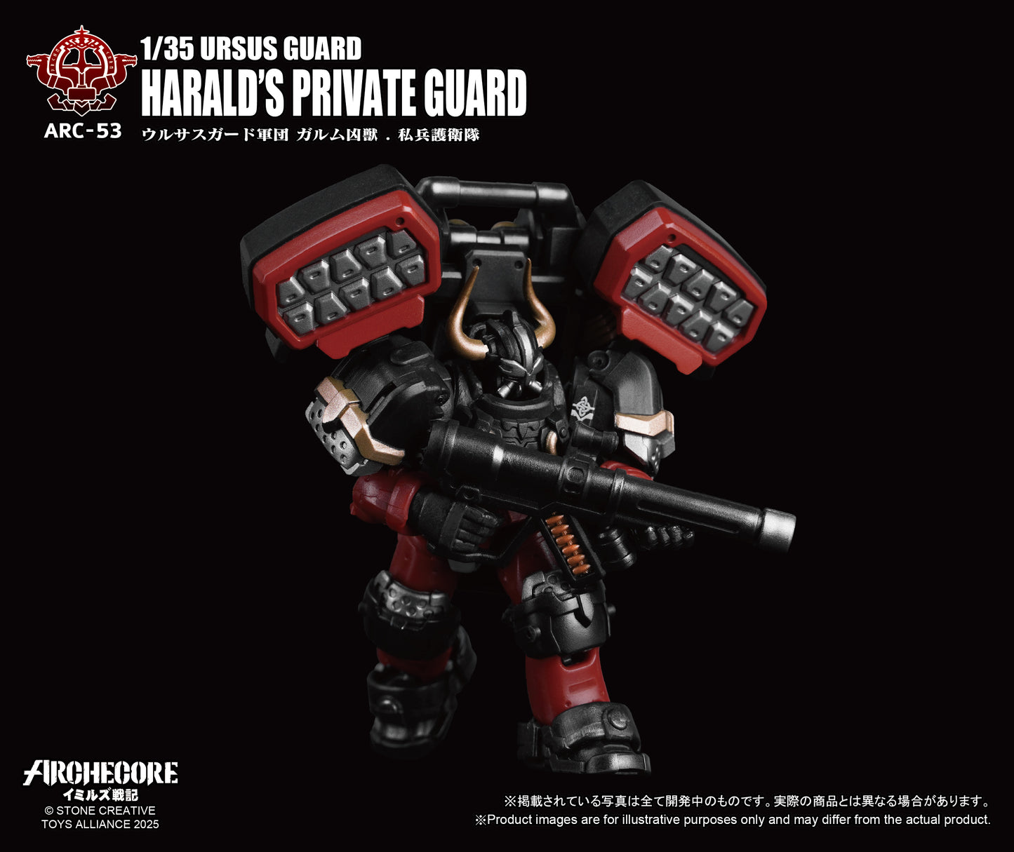 PRE ORDER – 1/35 ARC-53 URSUS GUARD GARMR THE BEAST-HARALD’S PRIVATE GUARD