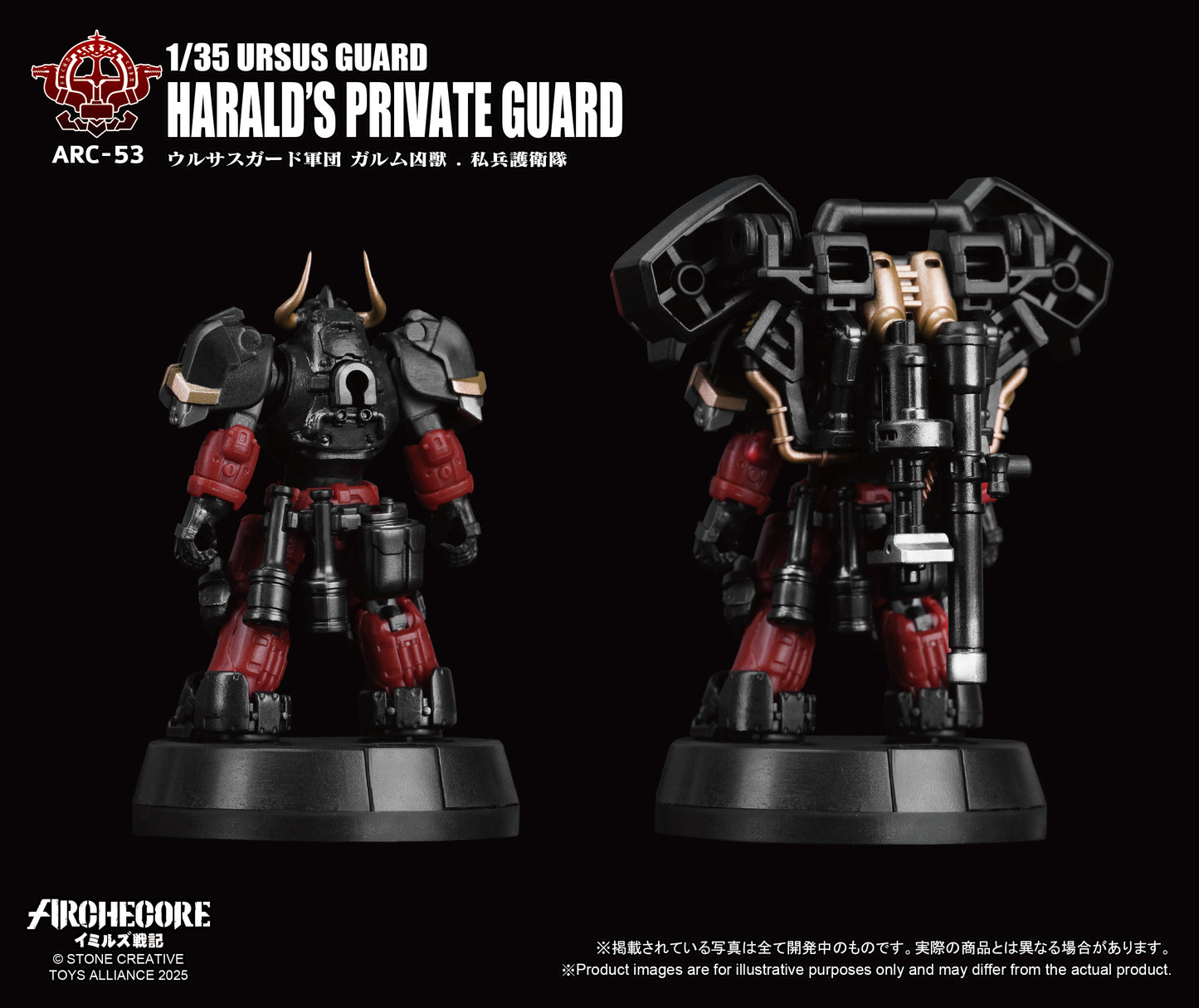 PRE ORDER – 1/35 ARC-53 URSUS GUARD GARMR THE BEAST-HARALD’S PRIVATE GUARD