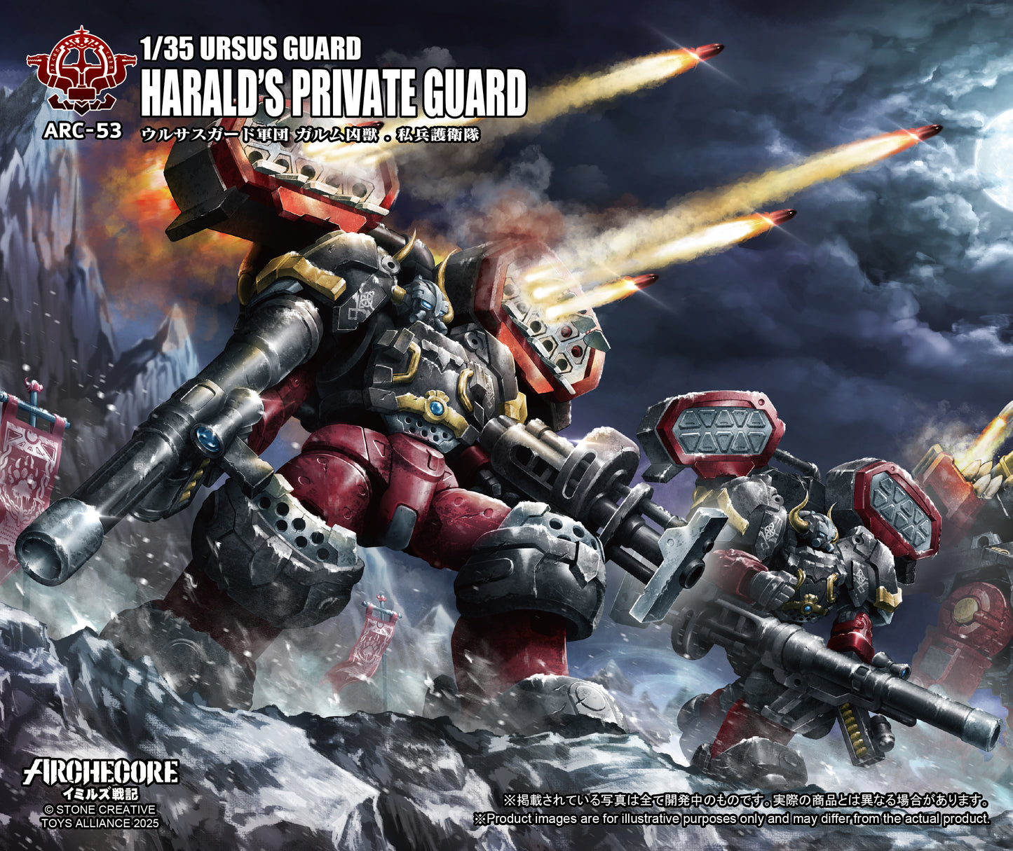 PRE ORDER – 1/35 ARC-53 URSUS GUARD GARMR THE BEAST-HARALD’S PRIVATE GUARD
