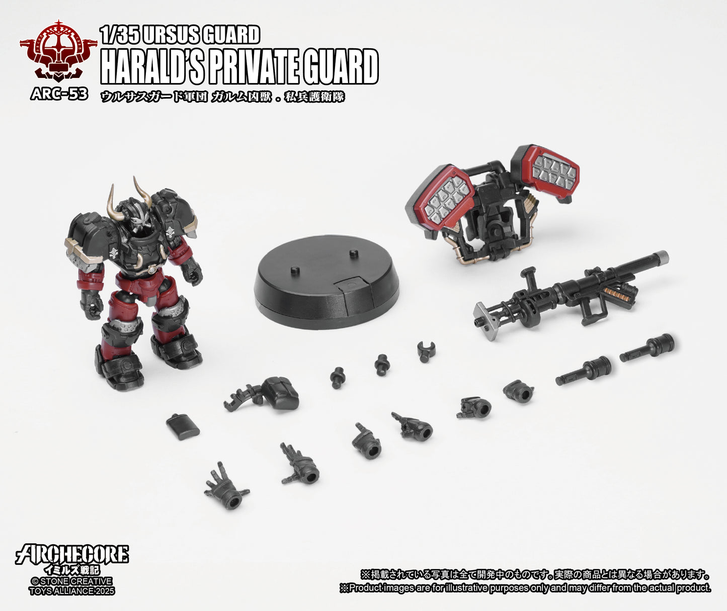 PRE ORDER – 1/35 ARC-53 URSUS GUARD GARMR THE BEAST-HARALD’S PRIVATE GUARD
