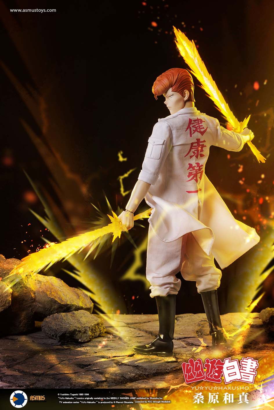 PRE ORDER – 1/6 ASMUS TOYS YU YU HAKUSHO KAZUMA KUWABARA LUXURY VERSION YUYU004LUX