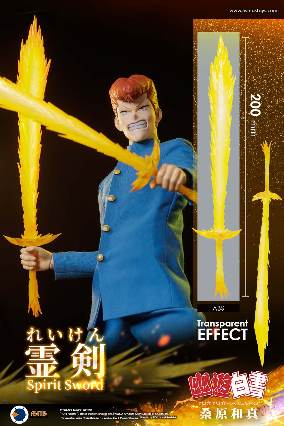 PRE ORDER – 1/6 ASMUS TOYS YU YU HAKUSHO KAZUMA KUWABARA LUXURY VERSION YUYU004LUX