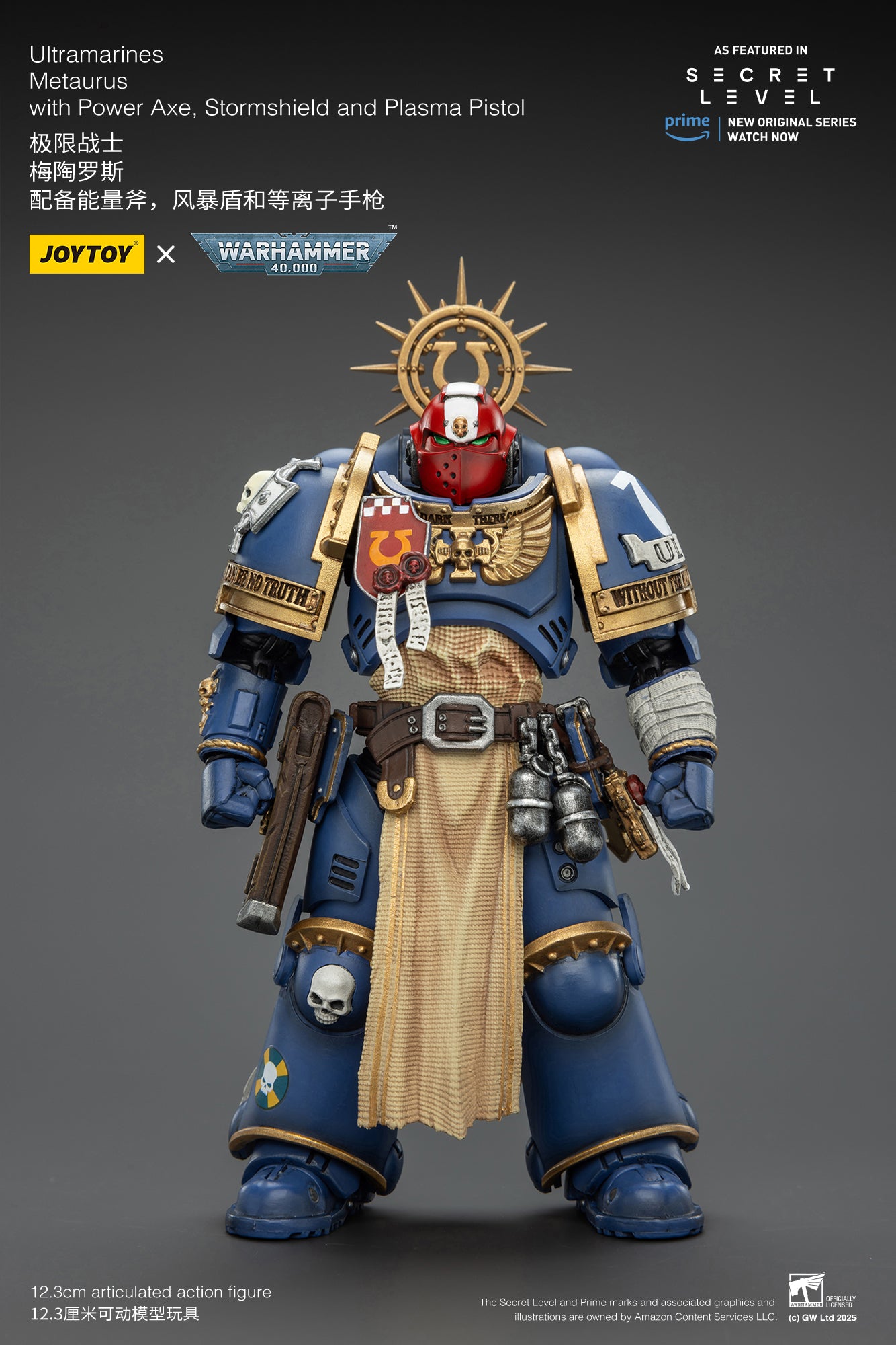 PRE ORDER – 1/18 JOYTOY ULTRAMARINES METAURUS WITH POWER AXE, STORMSHIELD AND PLASMA PISTOL, RERUN JT02786