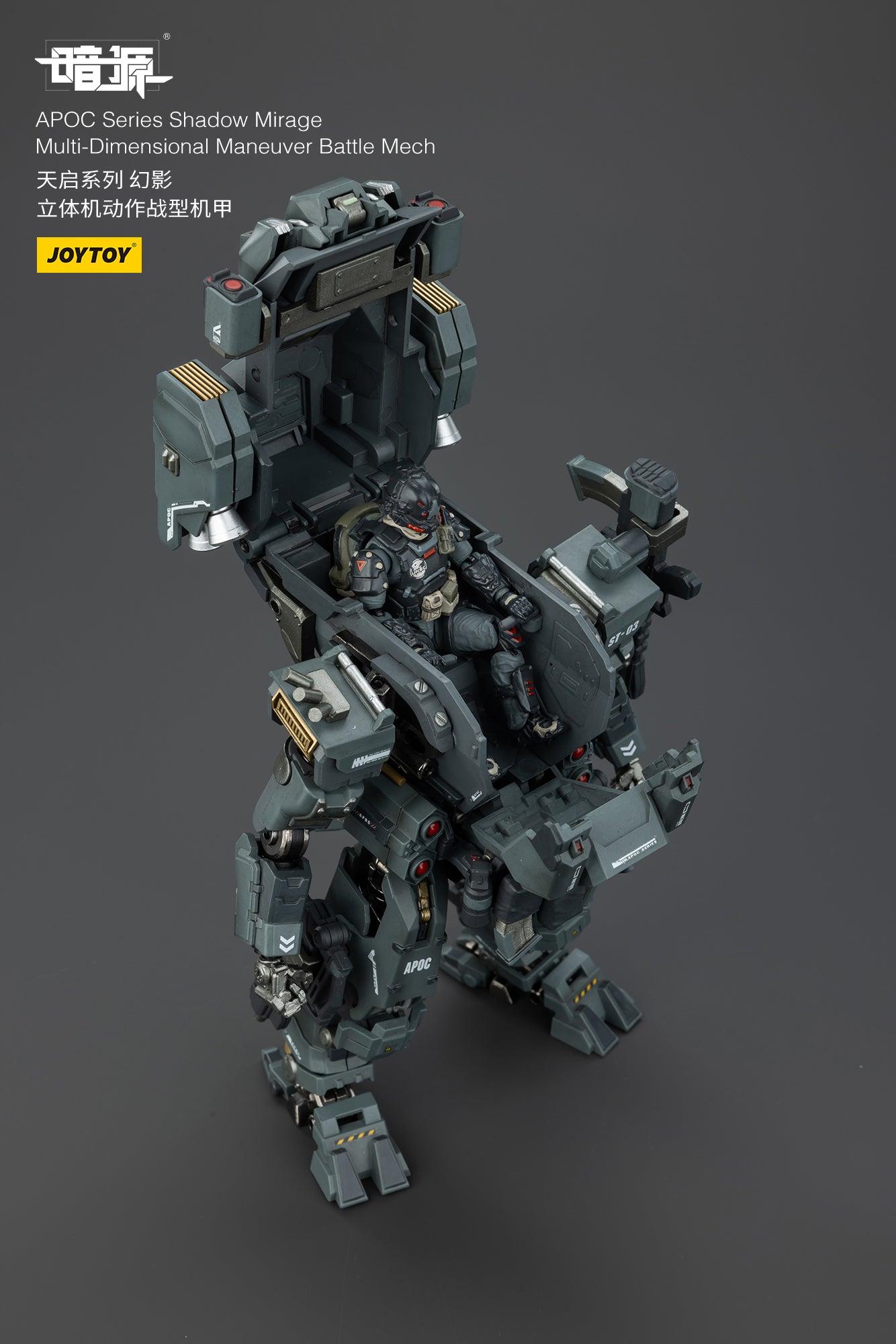 PRE ORDER – 1/25 APOC SERIES: SHADOW MIRAGE MULTI-DIMENSIONAL MANEUVER BATTLE MECH JT02700