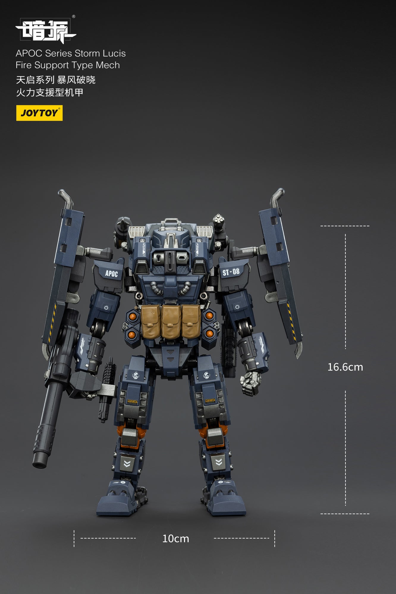 PRE ORDER – 1/25 APOC SERIES: STORM LUCIS FIRE SUPPORT TYPE MECH JT02731