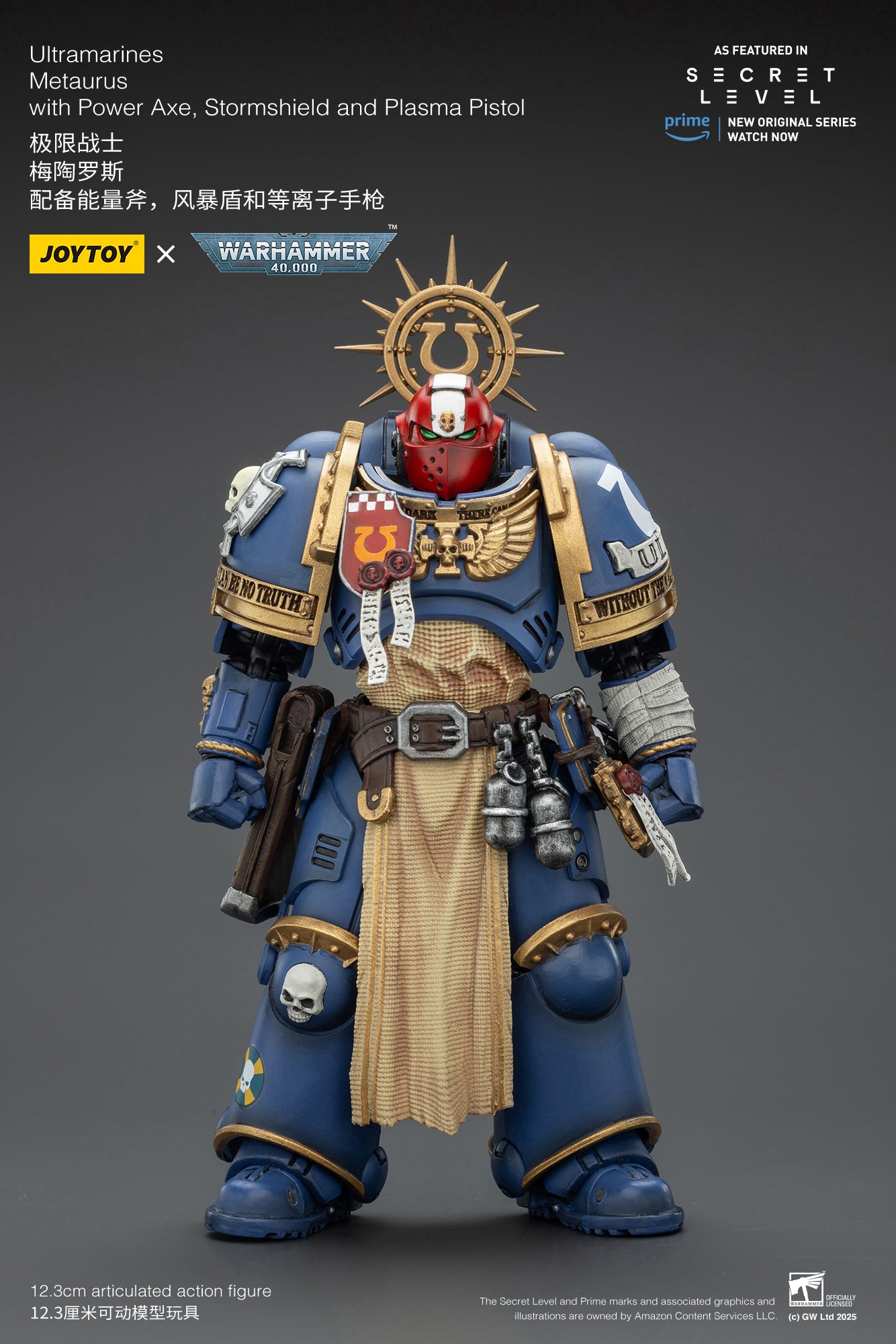 PRE ORDER – 1/18 JOYTOY ULTRAMARINES METAURUS WITH POWER AXE, STORMSHIELD AND PLASMA PISTOL, RERUN JT02786