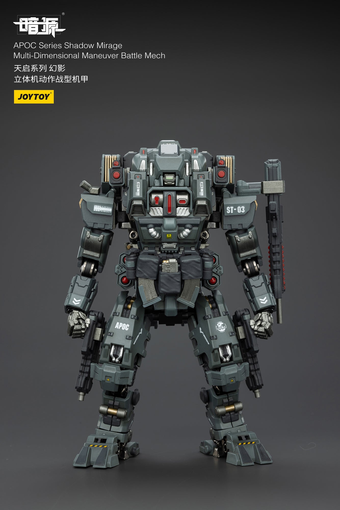 PRE ORDER – 1/25 APOC SERIES: SHADOW MIRAGE MULTI-DIMENSIONAL MANEUVER BATTLE MECH JT02700