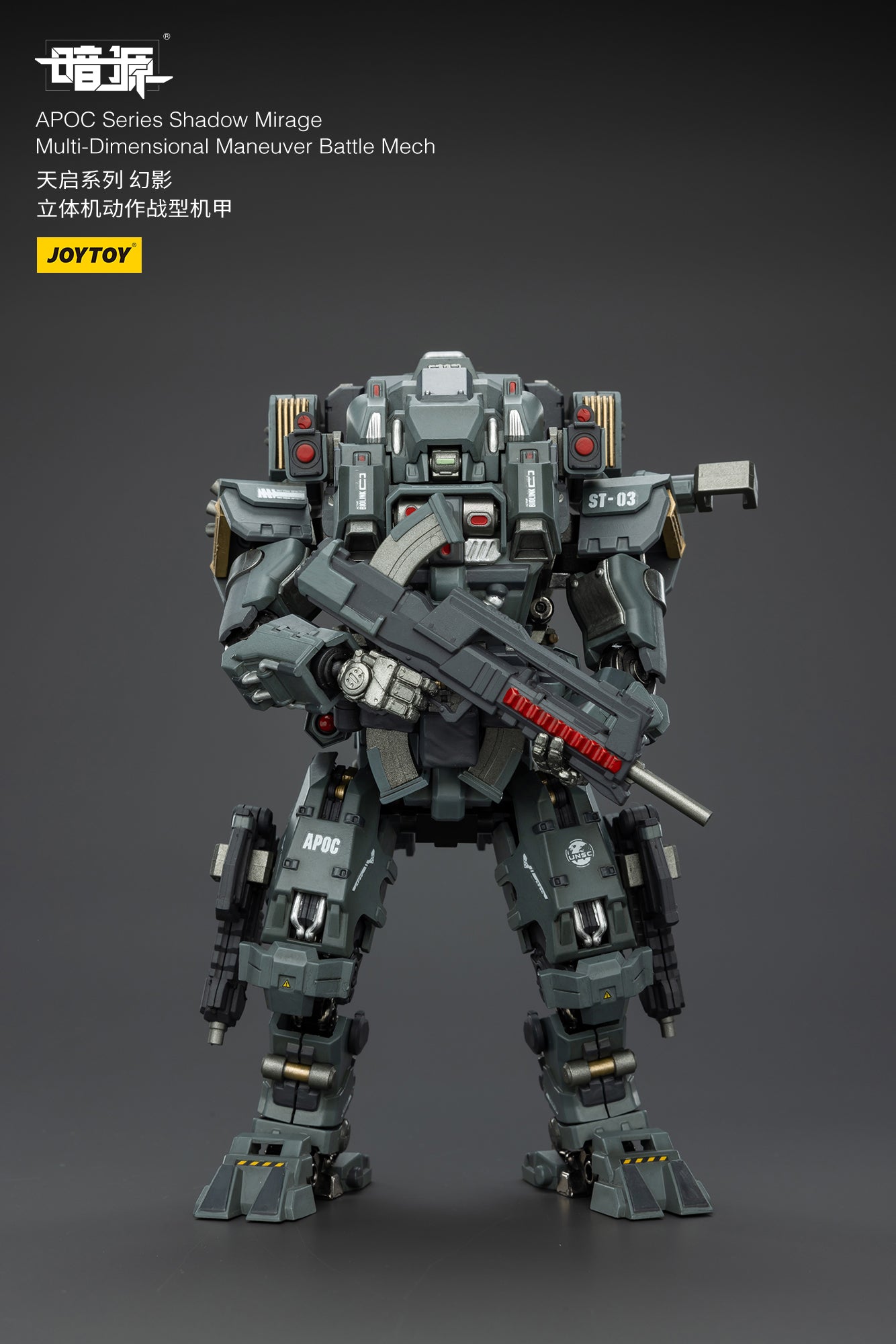 PRE ORDER – 1/25 APOC SERIES: SHADOW MIRAGE MULTI-DIMENSIONAL MANEUVER BATTLE MECH JT02700