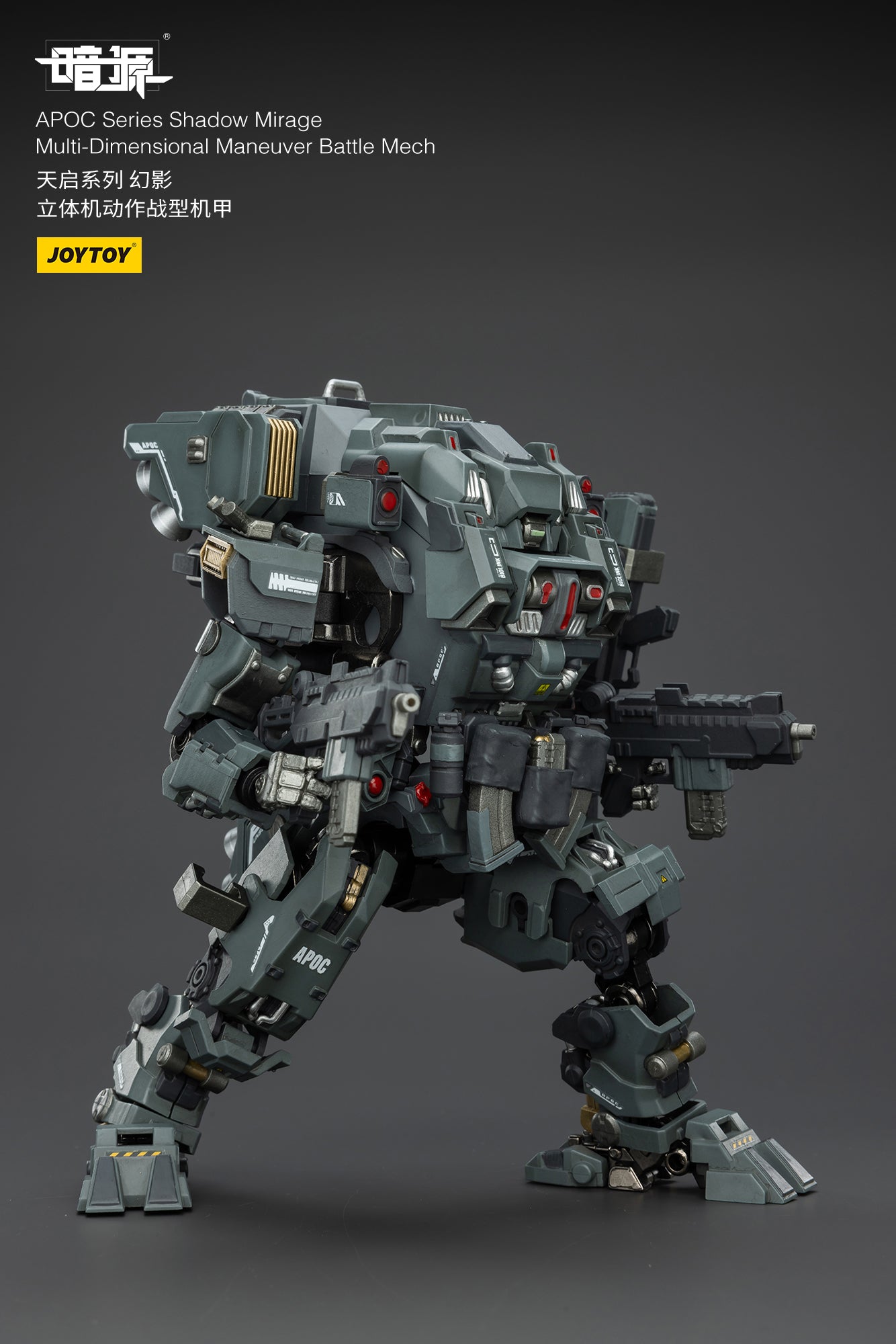 PRE ORDER – 1/25 APOC SERIES: SHADOW MIRAGE MULTI-DIMENSIONAL MANEUVER BATTLE MECH JT02700