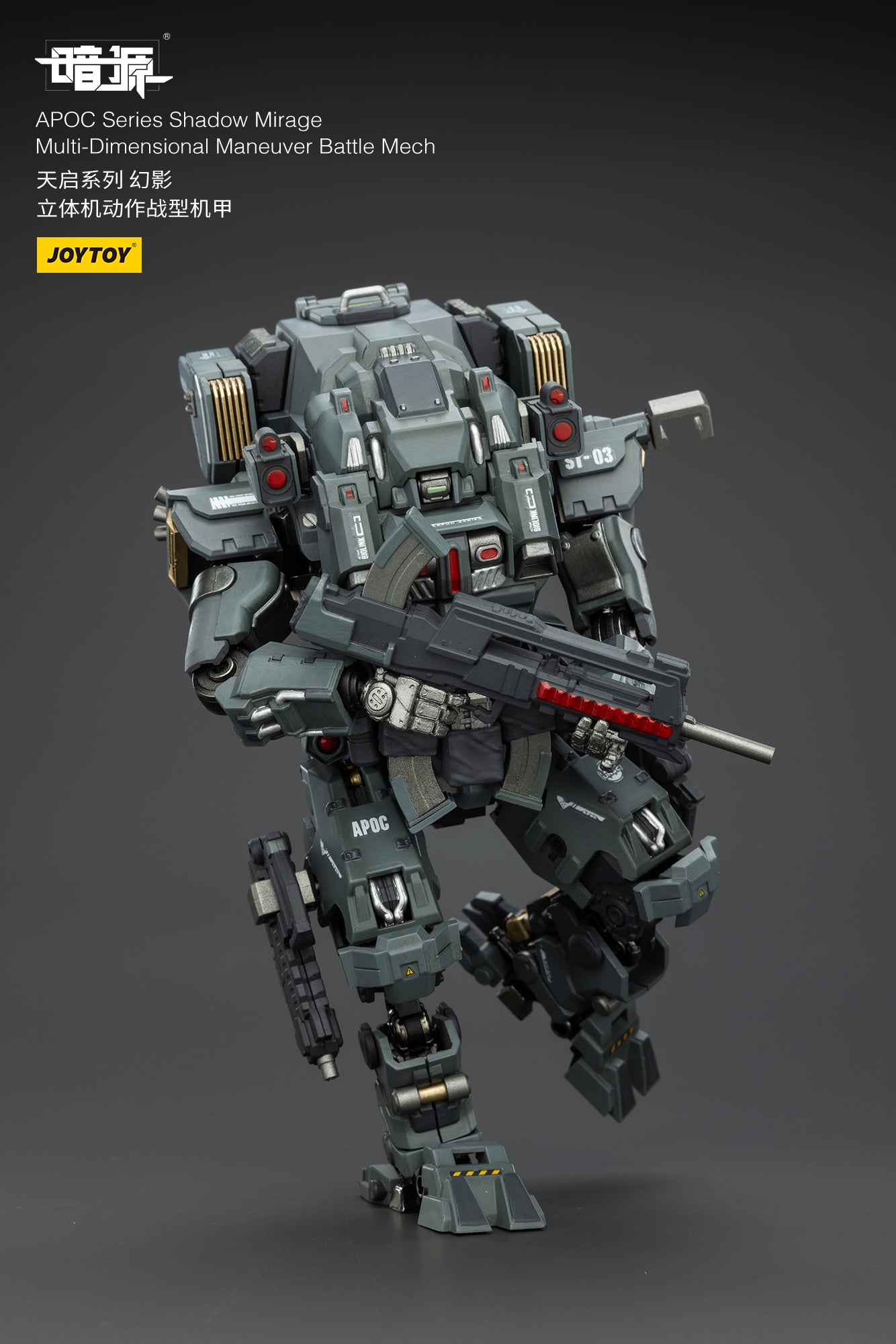 PRE ORDER – 1/25 APOC SERIES: SHADOW MIRAGE MULTI-DIMENSIONAL MANEUVER BATTLE MECH JT02700