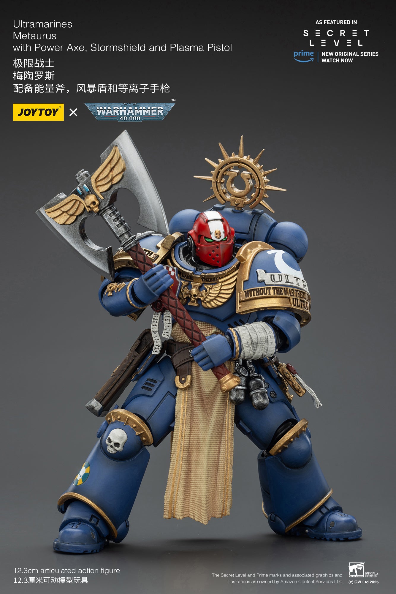 PRE ORDER – 1/18 JOYTOY ULTRAMARINES METAURUS WITH POWER AXE, STORMSHIELD AND PLASMA PISTOL, RERUN JT02786