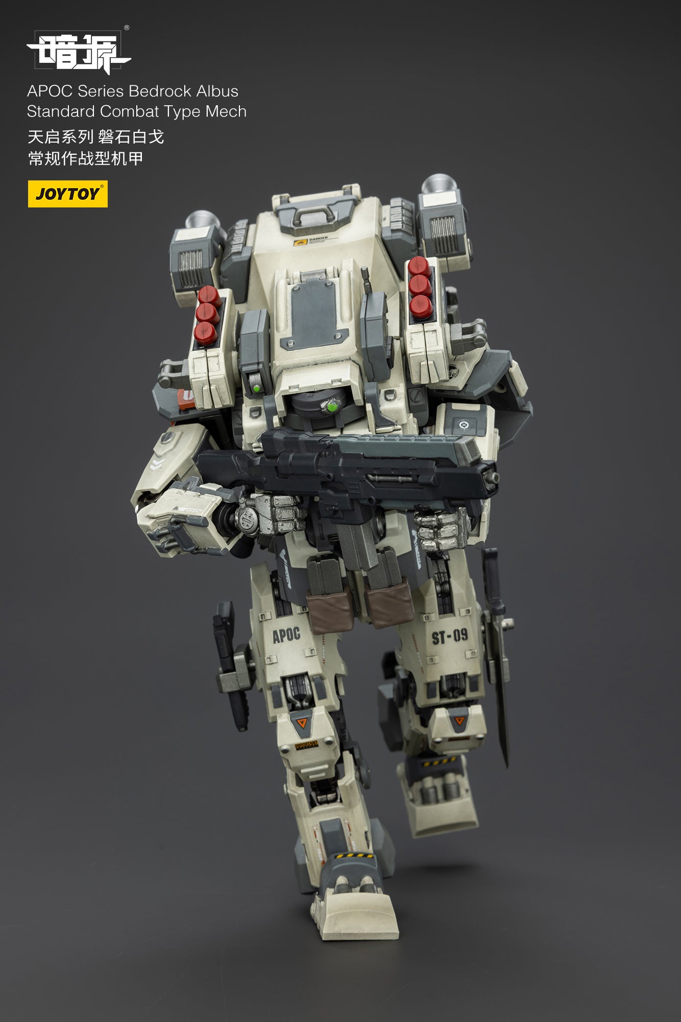 PRE ORDER – 1/25 APOC SERIES: BEDROCK ALBUS STANDARD COMBAT TYPE MECH JT02748