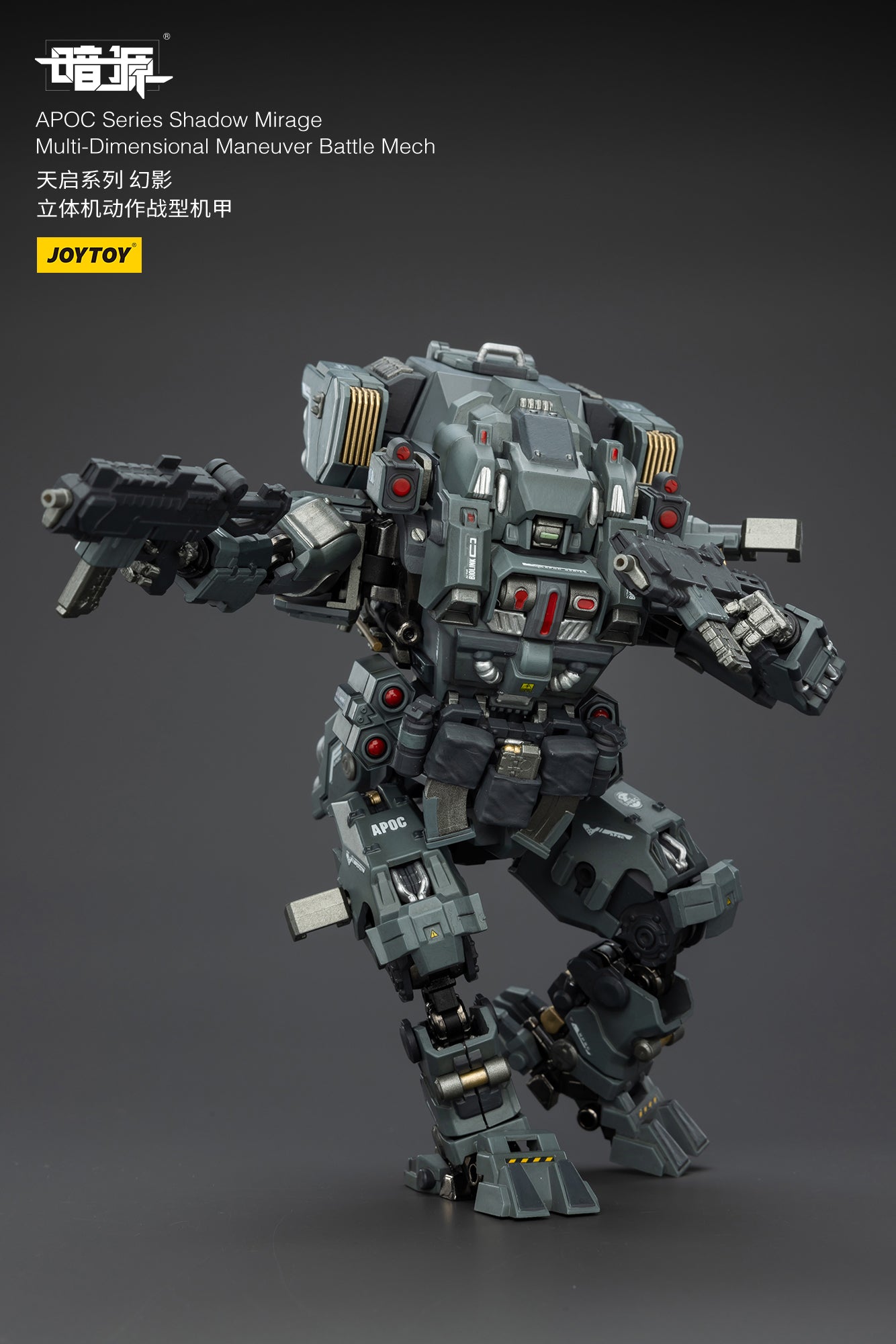 PRE ORDER – 1/25 APOC SERIES: SHADOW MIRAGE MULTI-DIMENSIONAL MANEUVER BATTLE MECH JT02700