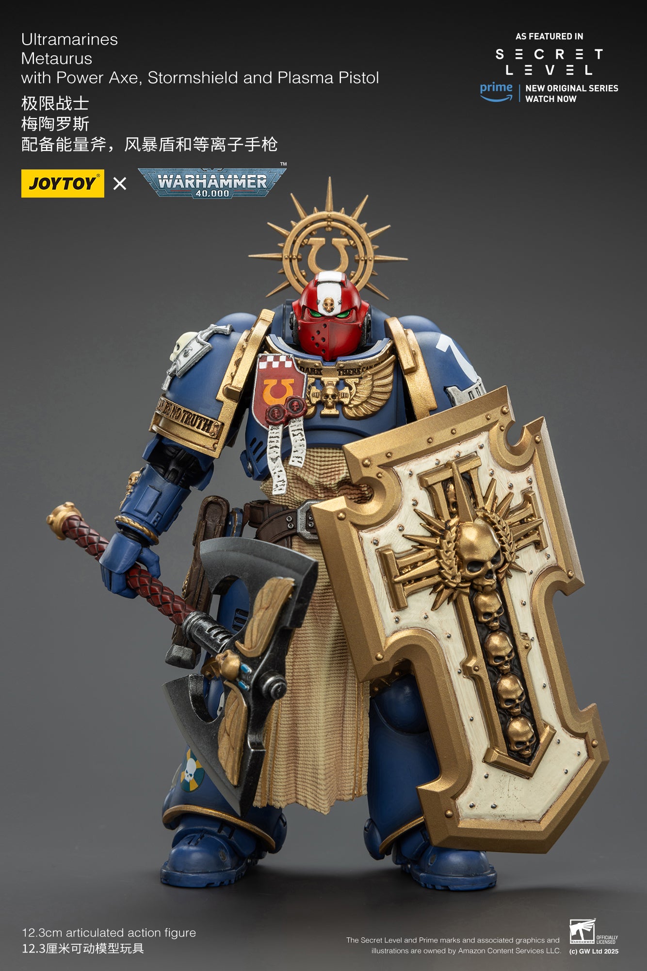 PRE ORDER – 1/18 JOYTOY ULTRAMARINES METAURUS WITH POWER AXE, STORMSHIELD AND PLASMA PISTOL, RERUN JT02786