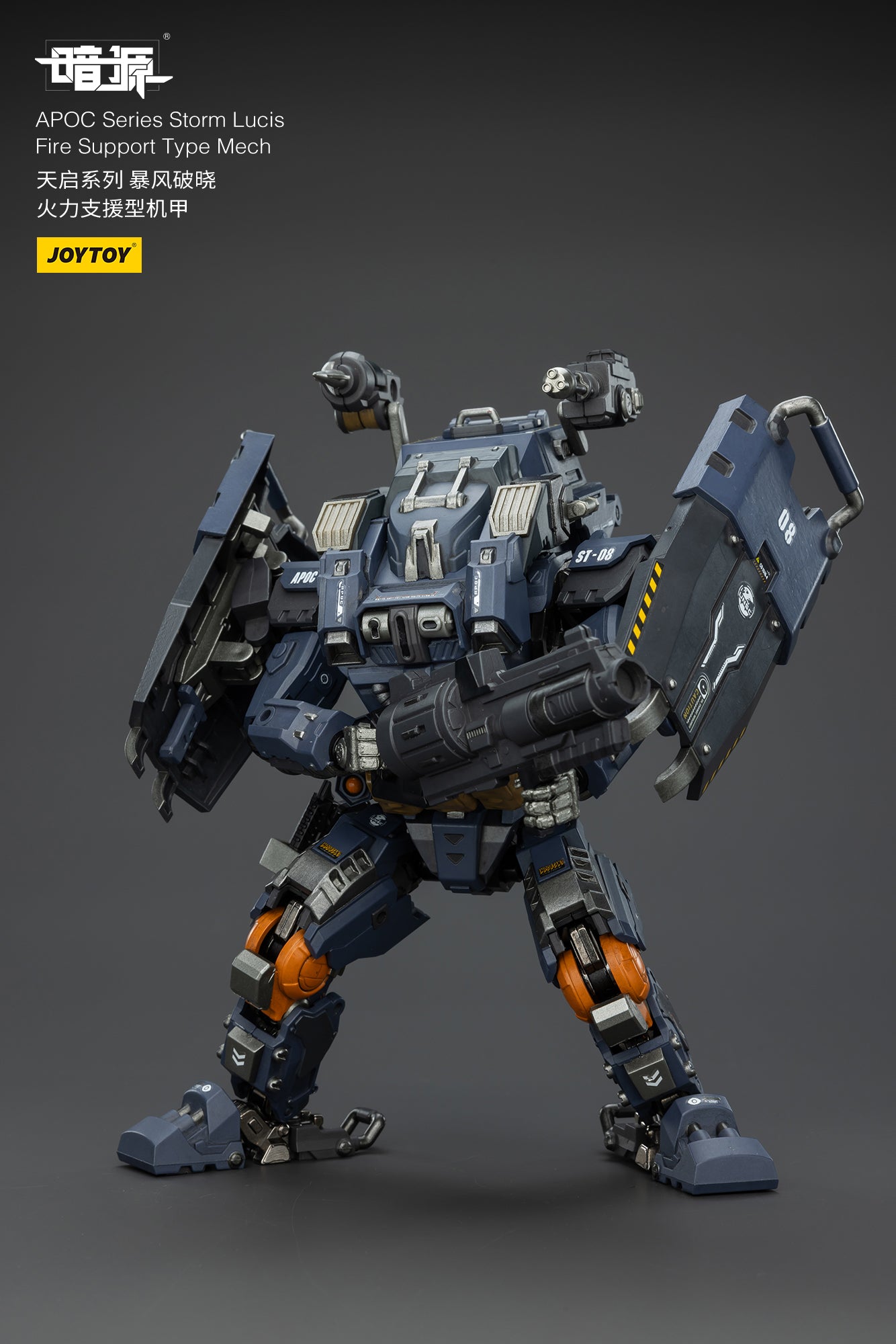 PRE ORDER – 1/25 APOC SERIES: STORM LUCIS FIRE SUPPORT TYPE MECH JT02731