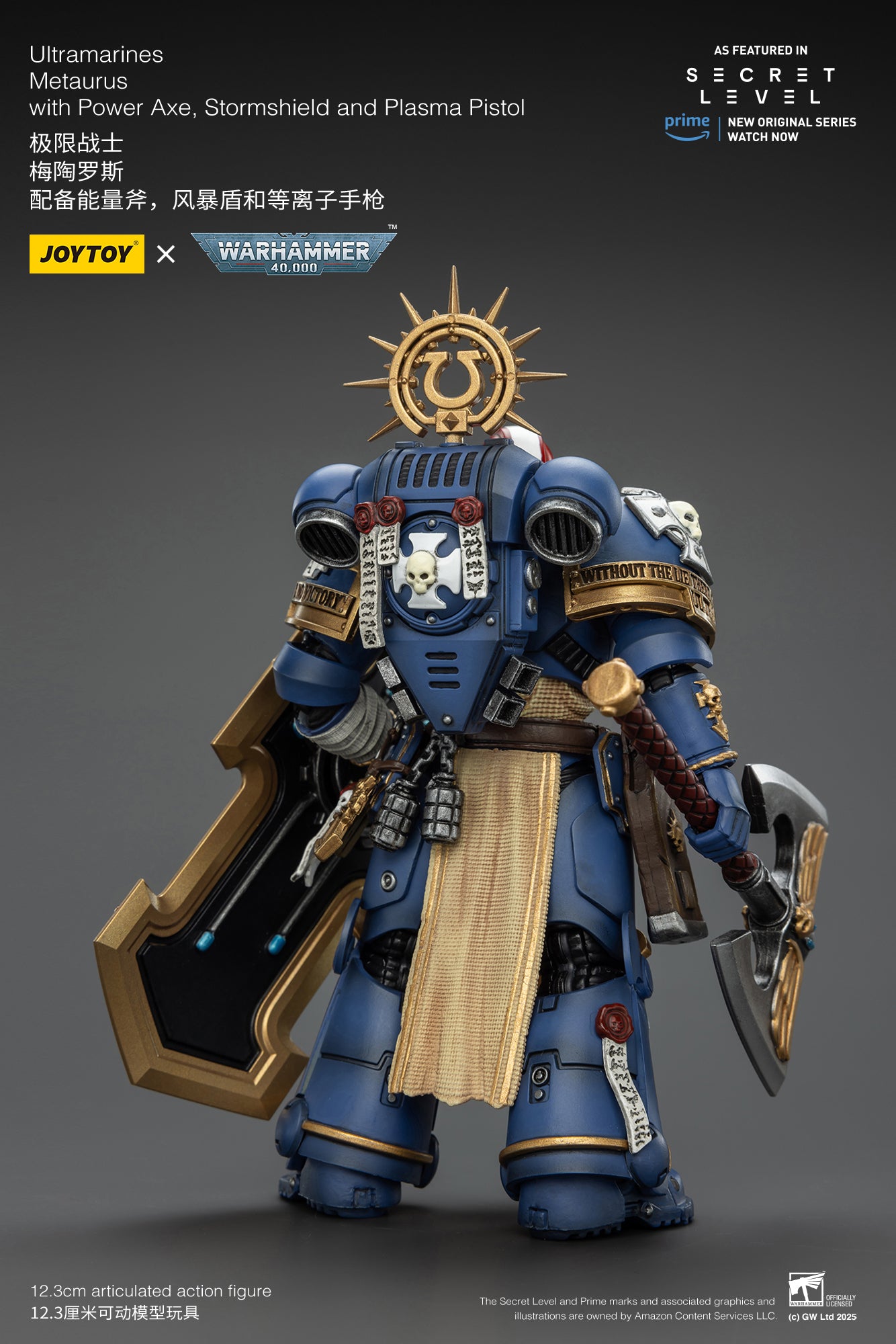 PRE ORDER – 1/18 JOYTOY ULTRAMARINES METAURUS WITH POWER AXE, STORMSHIELD AND PLASMA PISTOL, RERUN JT02786