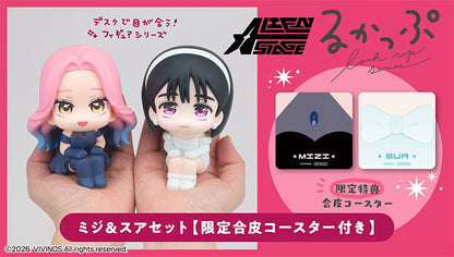 PRE ORDER – LOOKUP ALIEN STAGE MIZI & SUA (WITH GIFT)