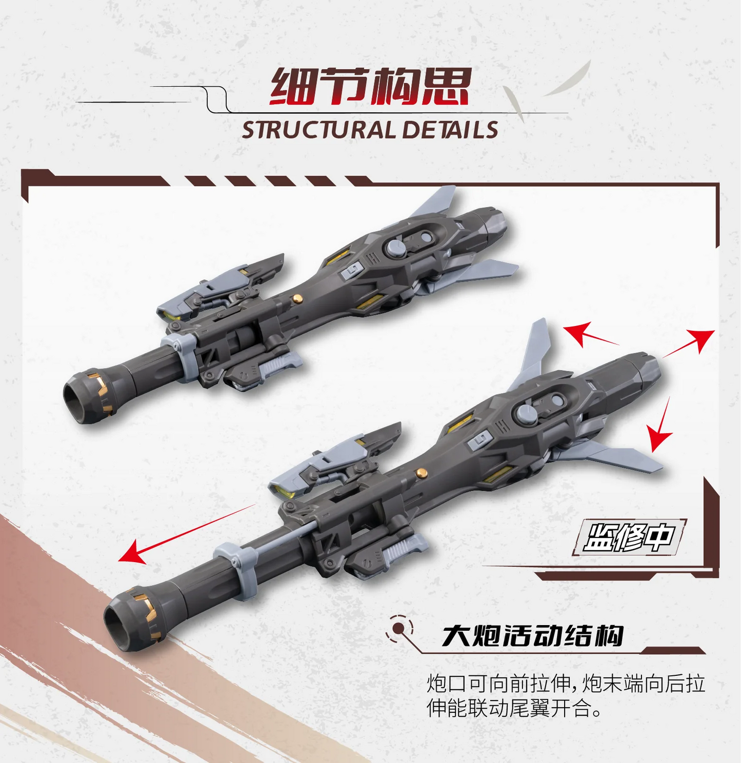 PRE ORDER – MNP-XH13 WEI YUAN WITH METAL FRAME HEAVY ARMS VERSION MODEL KIT