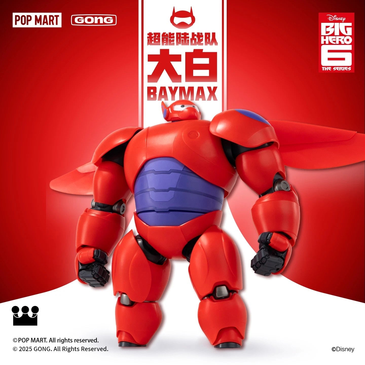 PRE ORDER – GONG STUDIO BIG HERO 6 BAYMAX ASSEMBLY MODEL
