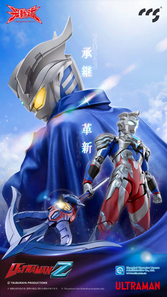 PRE ORDER – ULTRAMAN Z - ALPHA EDGE - METAL SKELETON ACTION FIGURE
