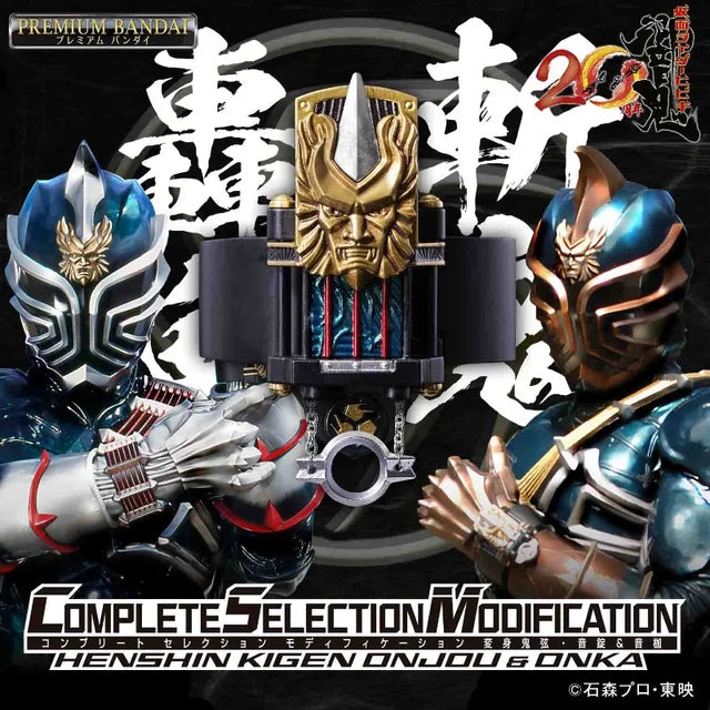 PRE ORDER – CSM HENSHN KIGEN ONJOU & ONKA - KAMEN RIDER HIBIKI