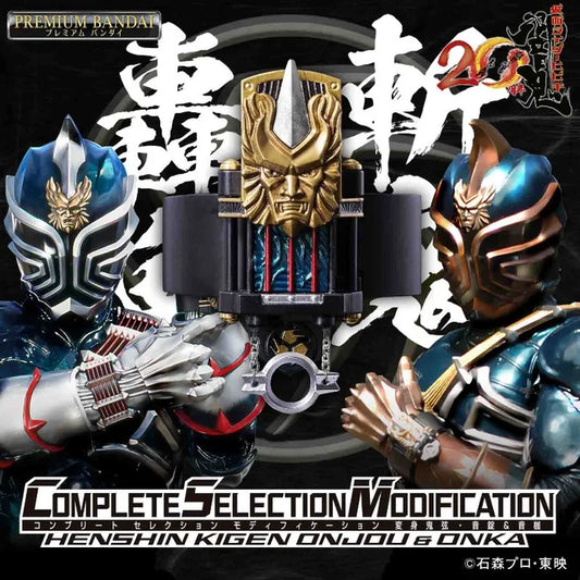 PRE ORDER – CSM HENSHN KIGEN ONJOU & ONKA - KAMEN RIDER HIBIKI